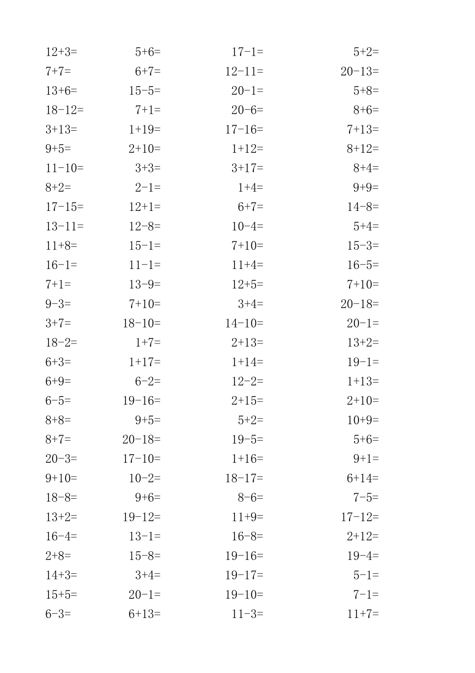 一年级20以内加减法口算题(整理过每页120道)_第2页
