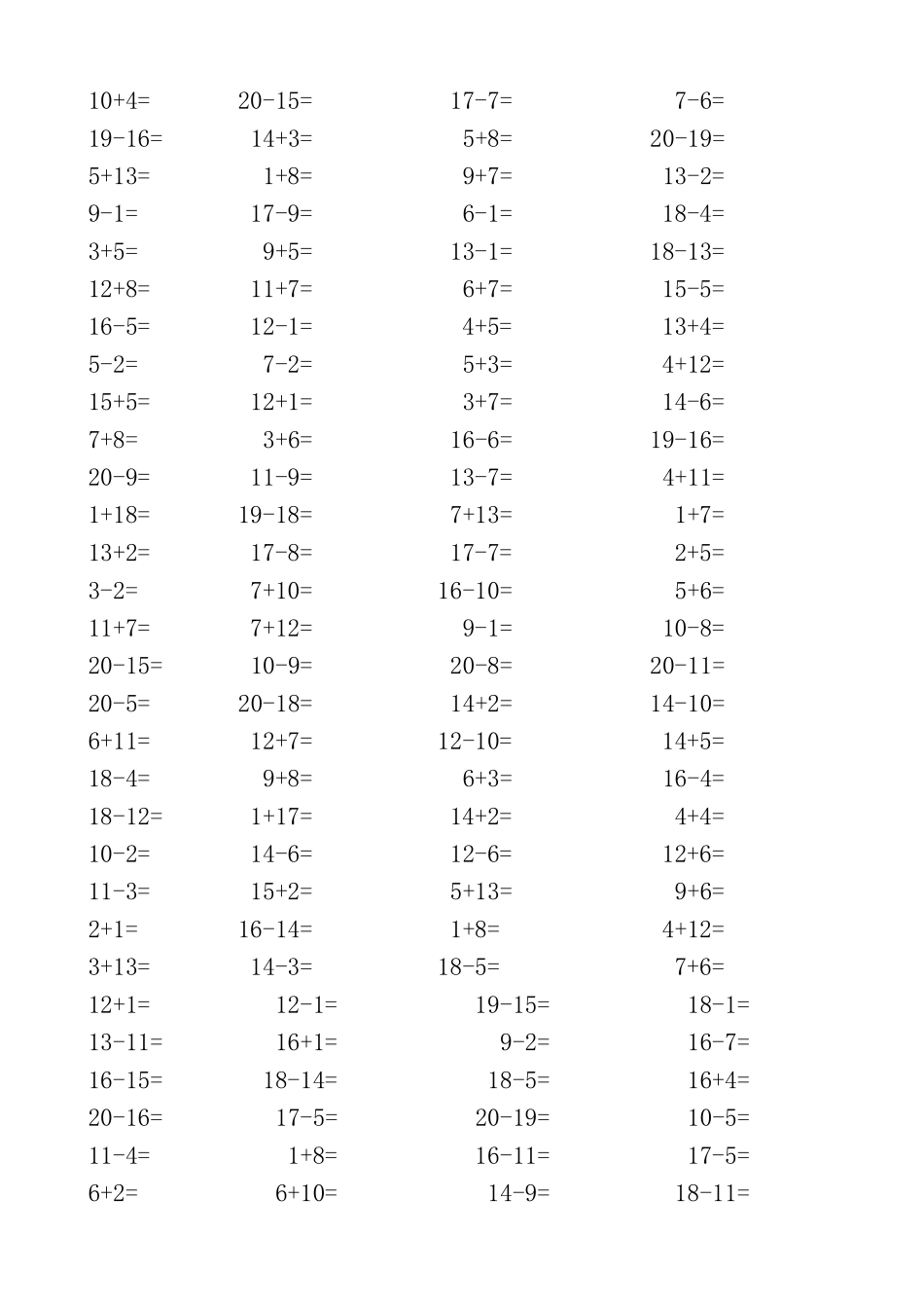 一年级20以内加减法口算题(整理过每页120道)_第3页