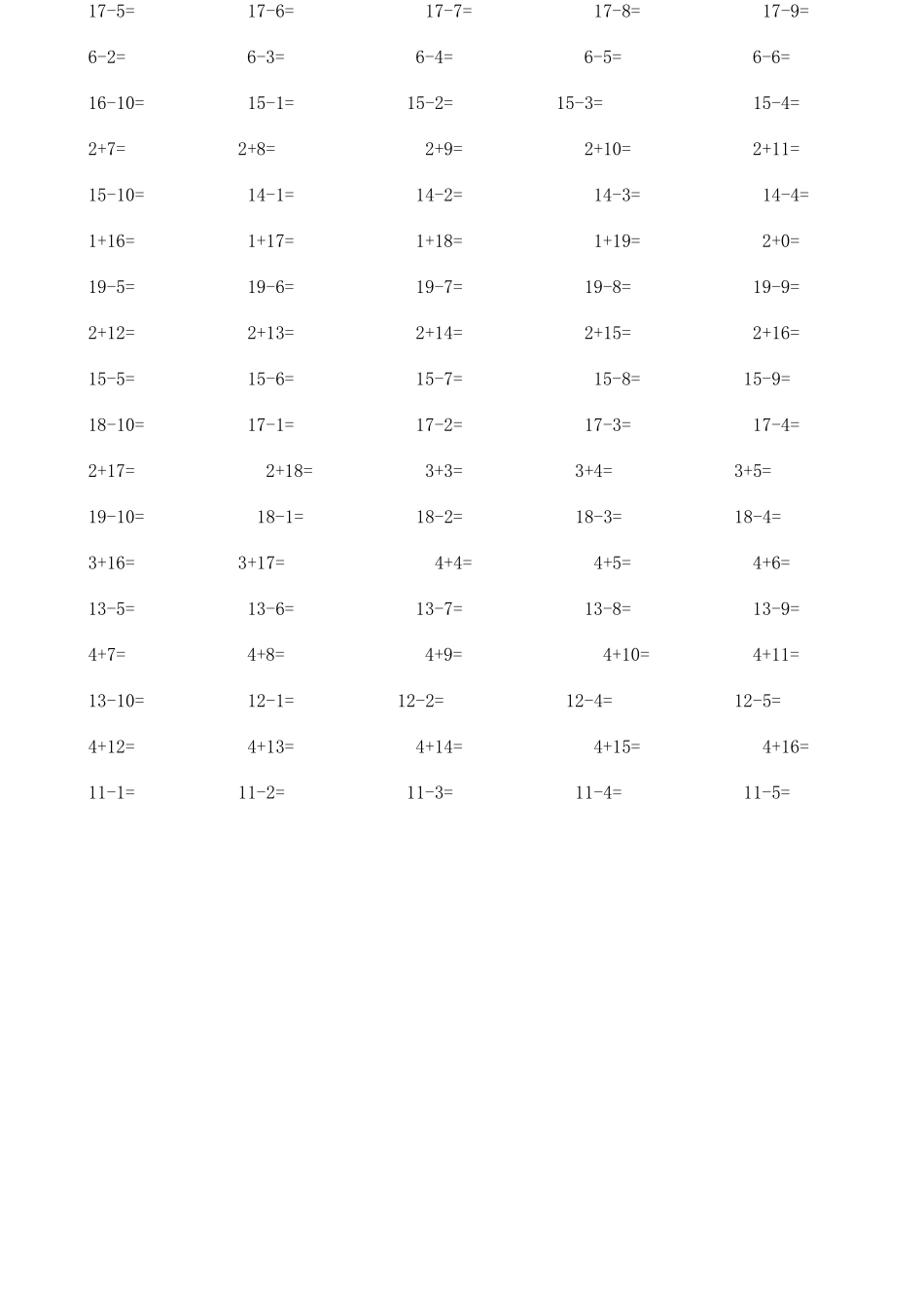 一年级20以内加减法练习题_第3页