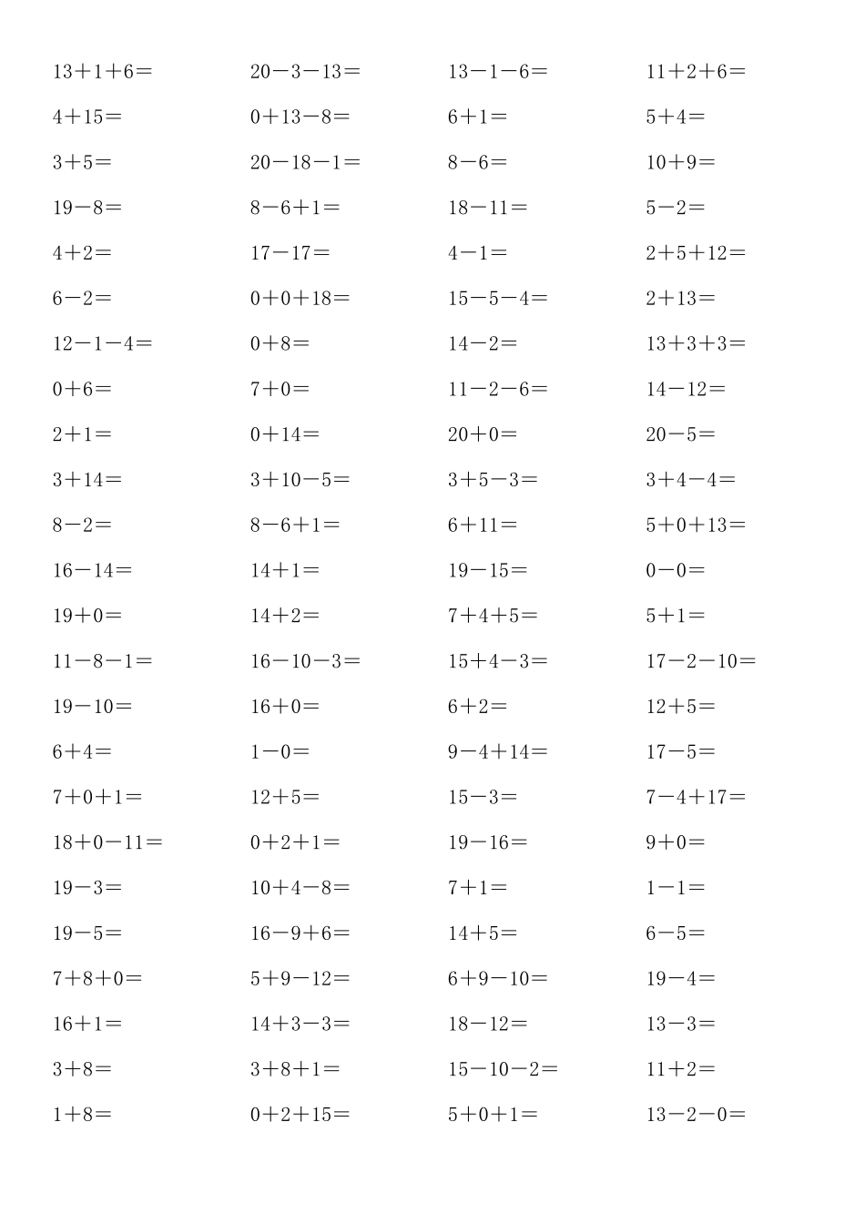 一年级20以内口算题_第1页