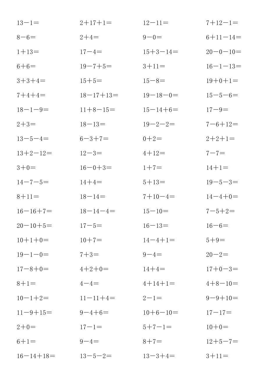 一年级20以内口算题_第2页