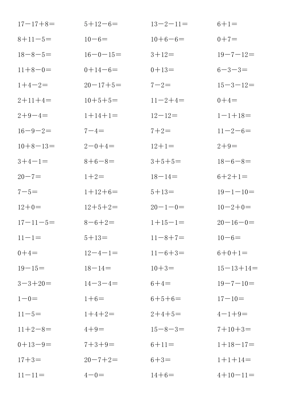 一年级20以内口算题_第3页