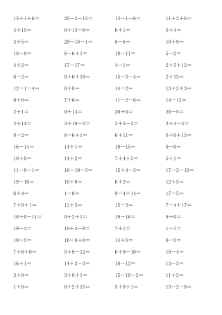 一年级20以内口算题