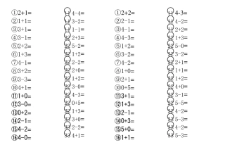 一年级上册数学口算题