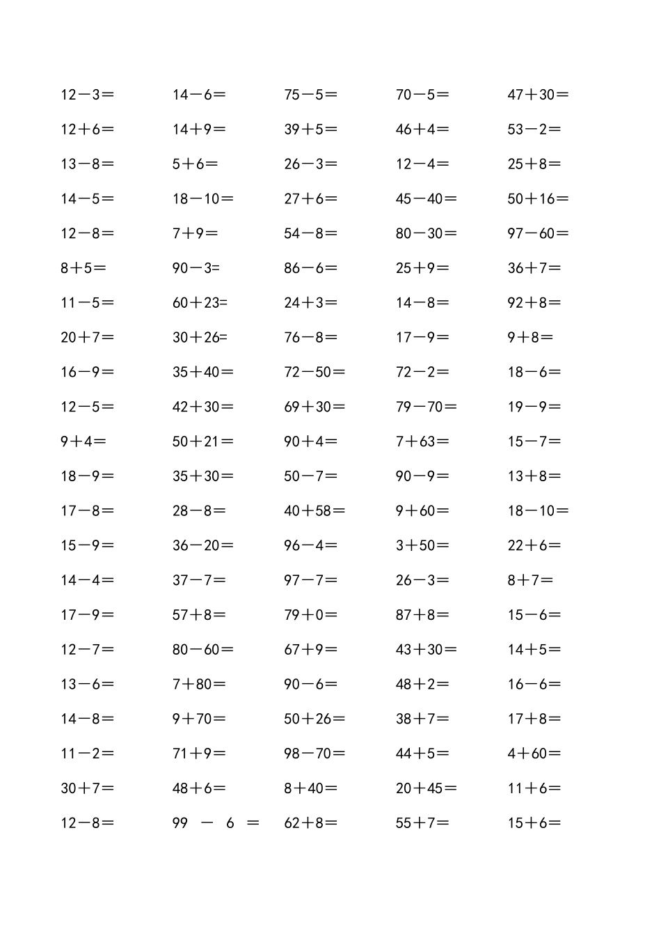 一年级下册口算题_第1页
