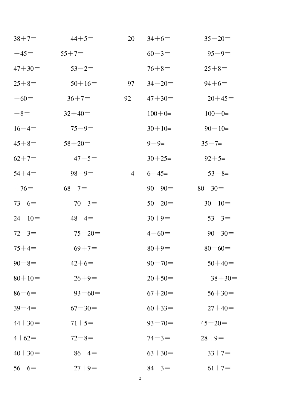 一年级下册数学口算_第2页