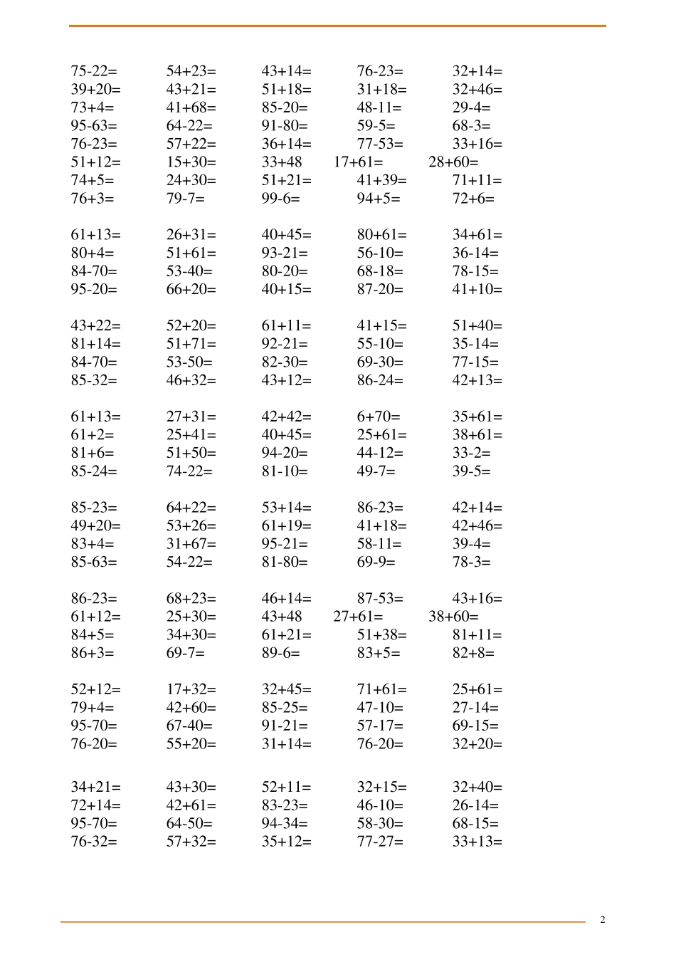 一年级下册数学口算题大全(1000多道)_第2页