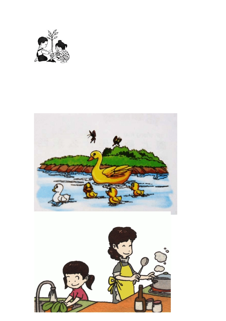 一年级下册看图写话图片一下看图写话多图_第2页