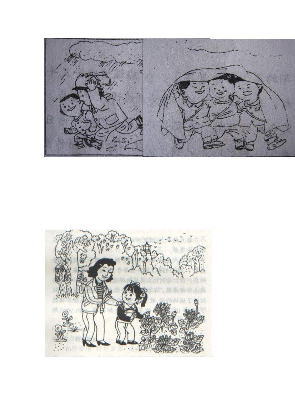 一年级下册看图写话图片一下看图写话多图_第3页