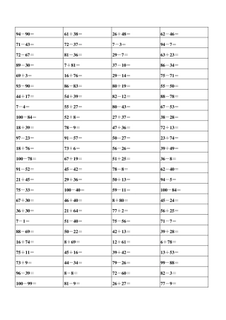 一年级下口算练习进位加减法每页100道