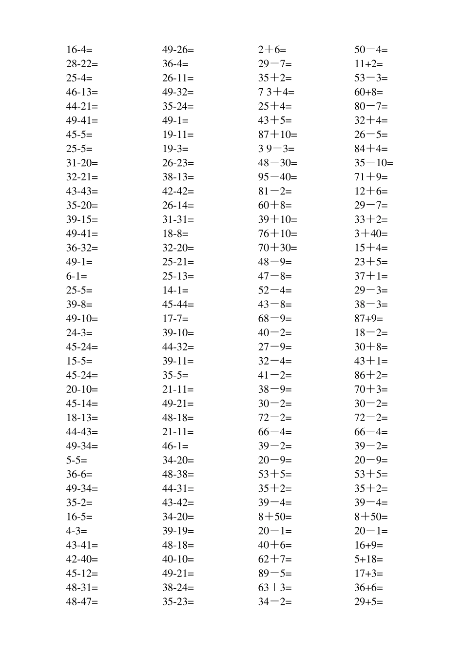 一年级口算800题_第2页