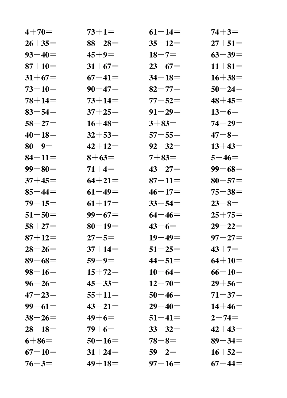 一年级口算练习(可直接打印)_第2页