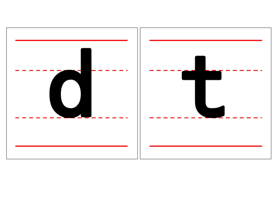 一年级带四线格拼音字母表大卡打印版_第3页