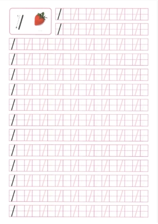 一年级数学上册1~10田字格数字描红(左半格标准模板)