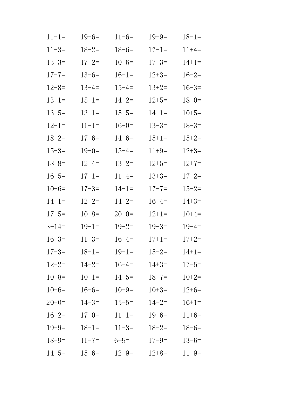 一年级数学上册口算题练习(600道)_第2页
