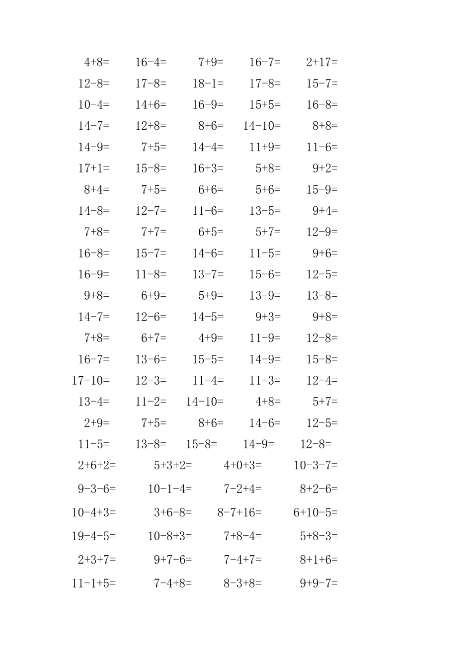 一年级数学上册口算题练习(600道)_第3页