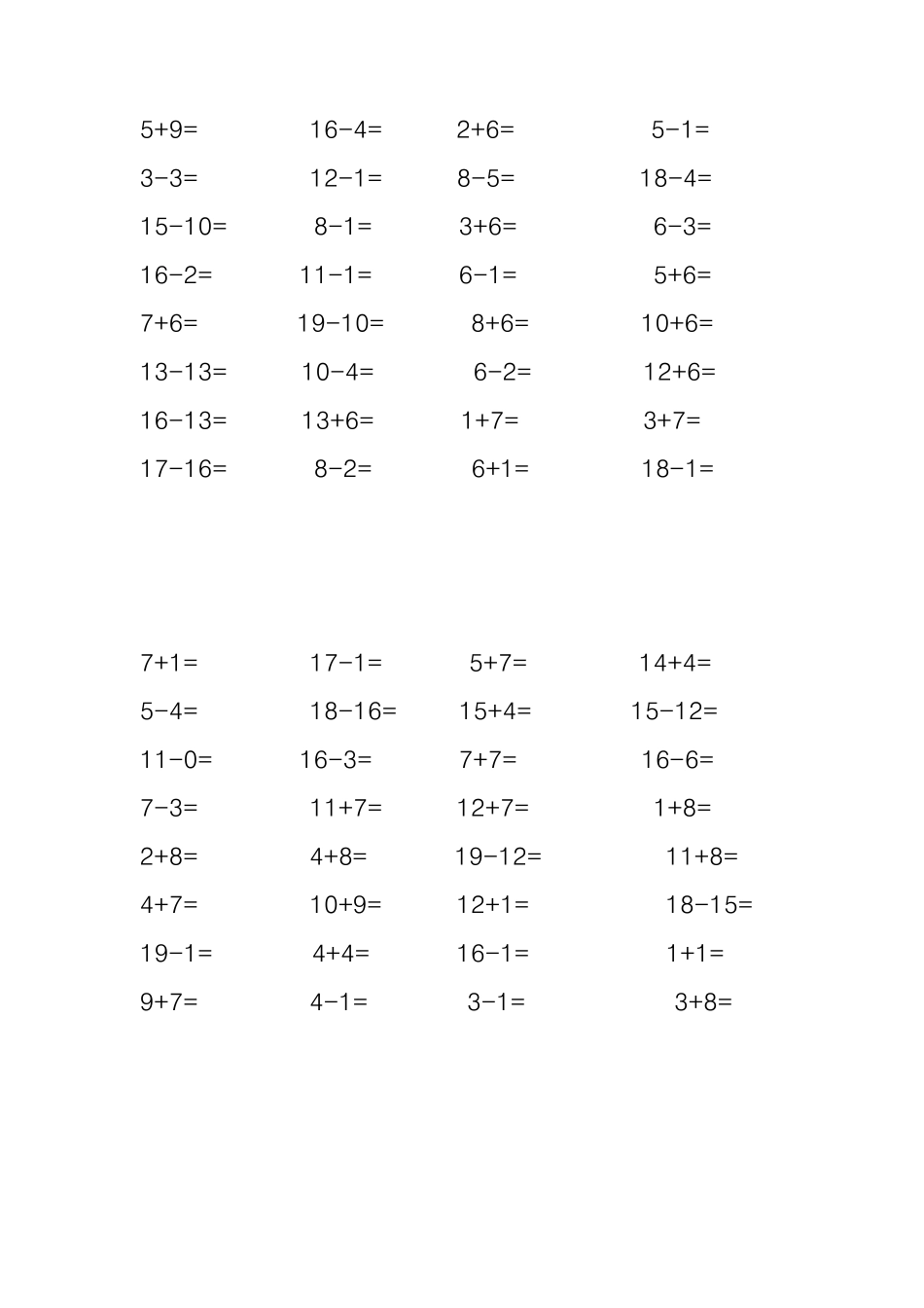 一年级数学上练习题(每天30道,直接下载打印)_第3页