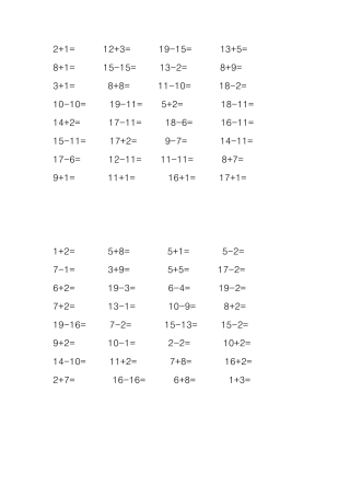 一年级数学上练习题(每天30道,直接下载打印)