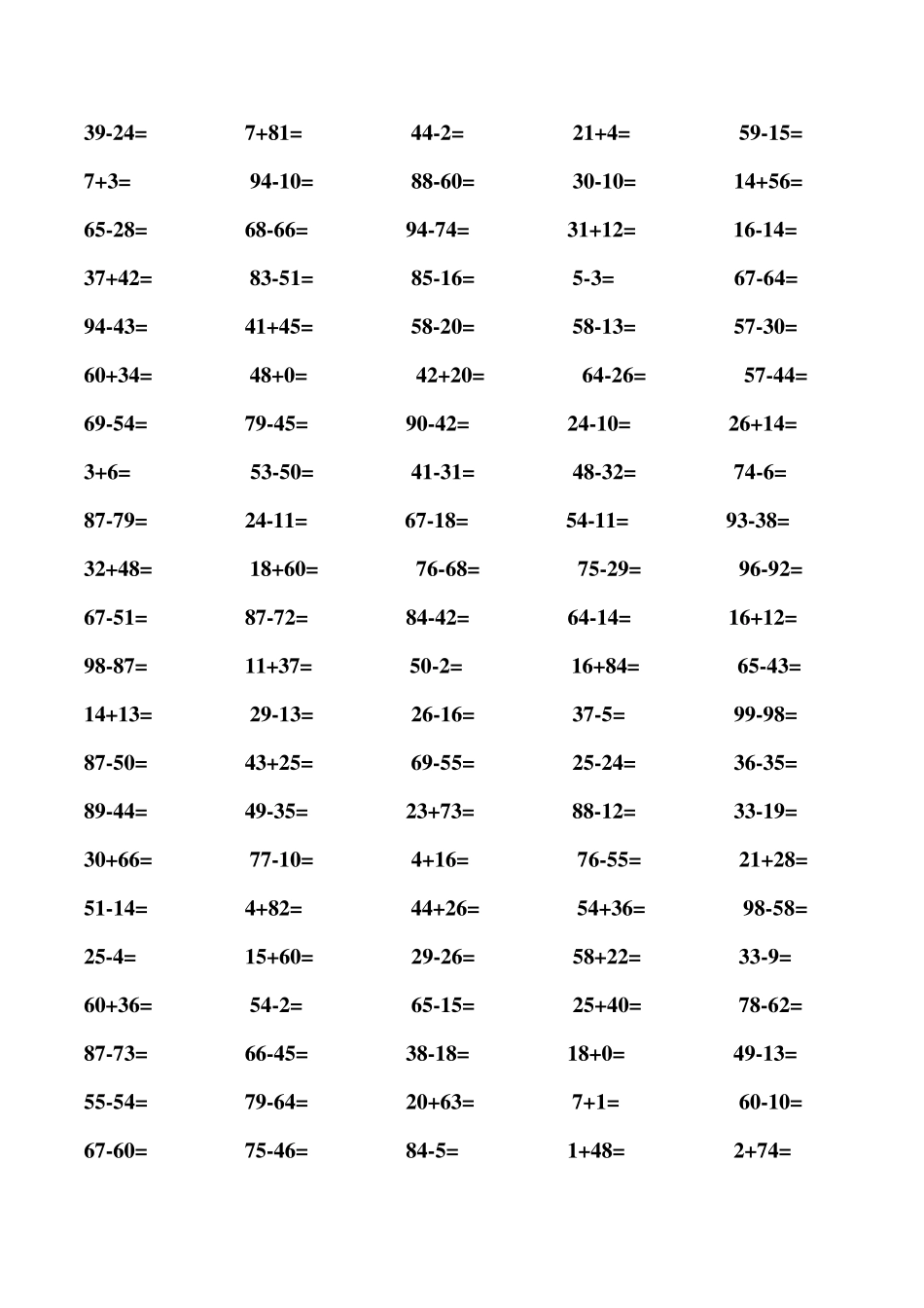 一年级数学下册口算题全练1000道和60道好的应用题_第3页