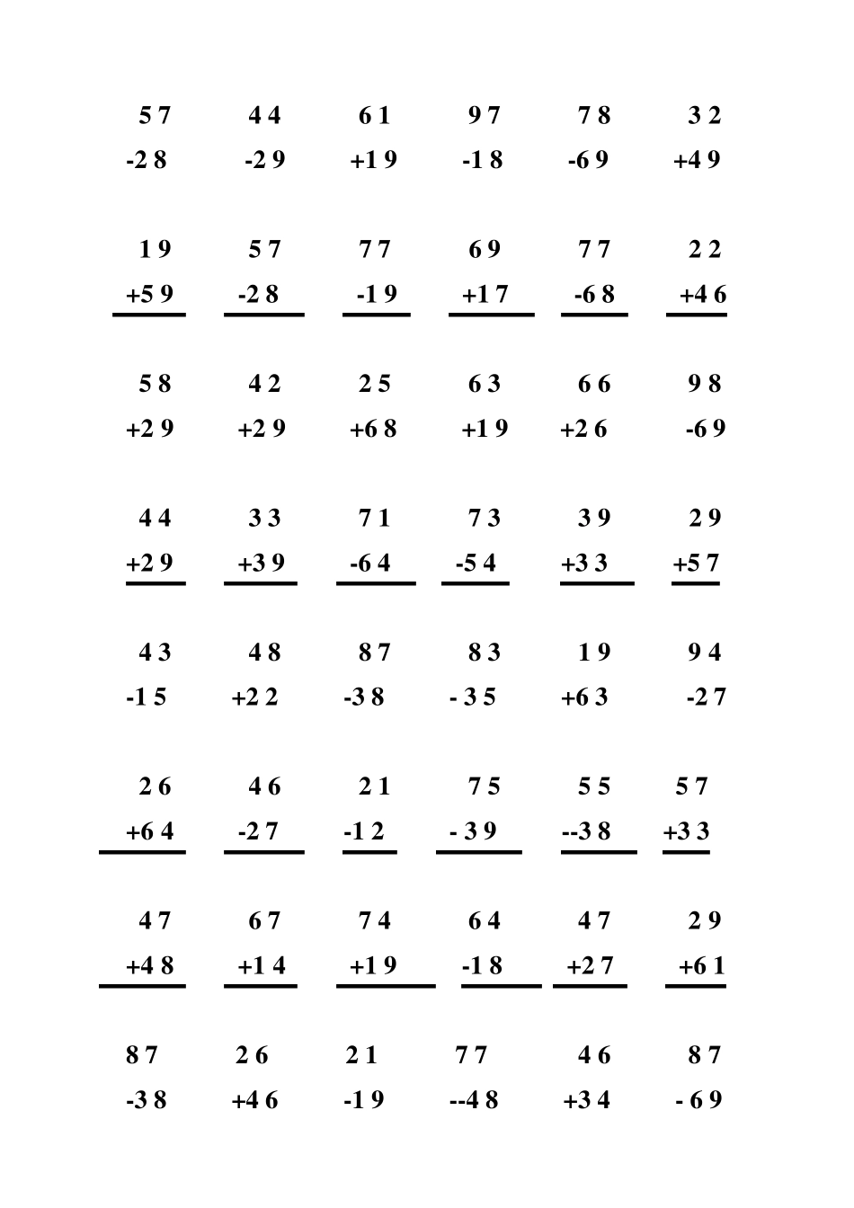 一年级数学两位数加减法竖式练习题(A4直接打印)_第2页