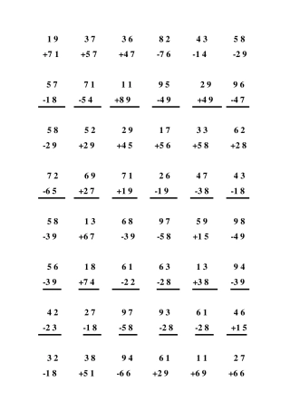 一年级数学两位数加减法竖式练习题(A4直接打印)