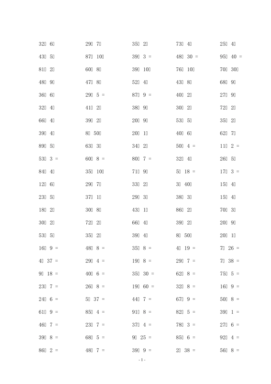 一年级数学口算题_第1页