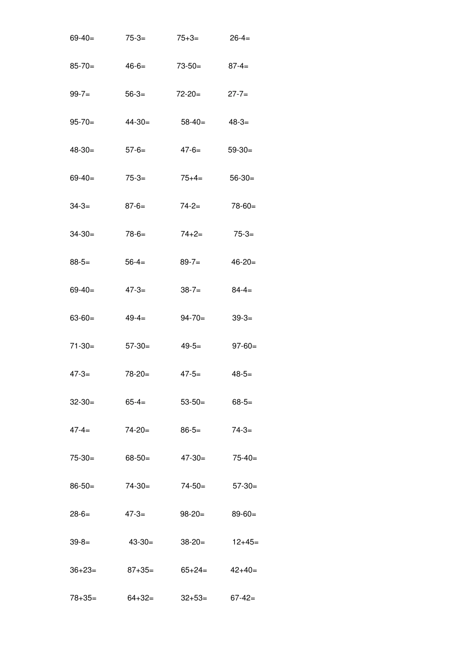 一年级数学计算题100道_第3页