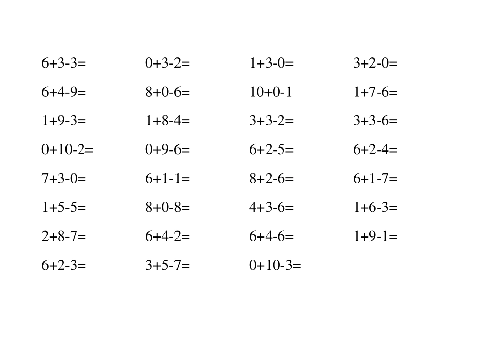 一年级数学题(10以内3个数加减法)_第1页