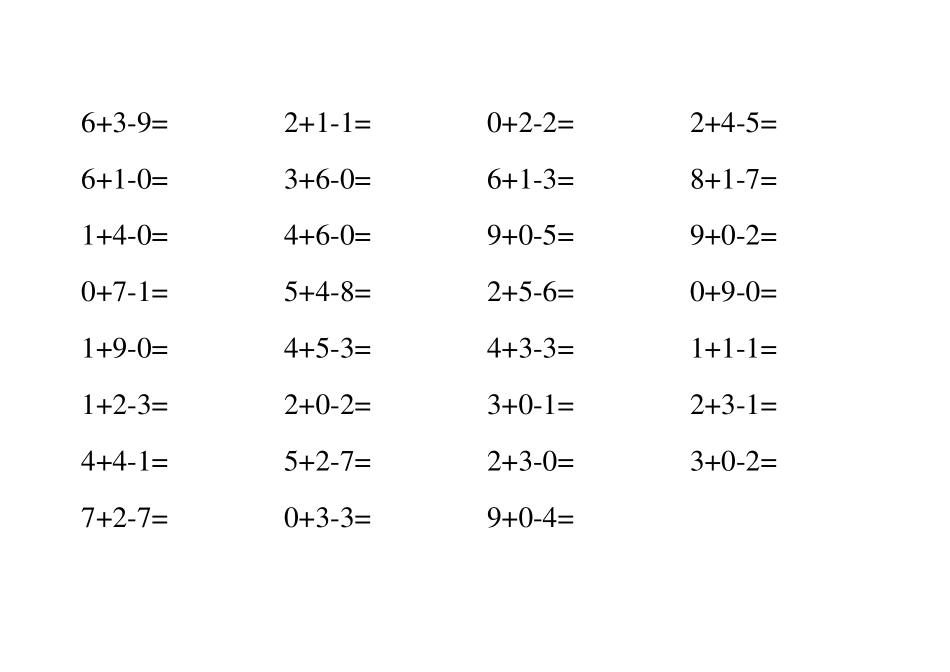 一年级数学题(10以内3个数加减法)_第3页