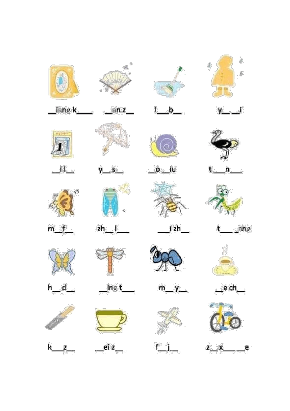 一年级看图写拼音(合集汇总)_第3页