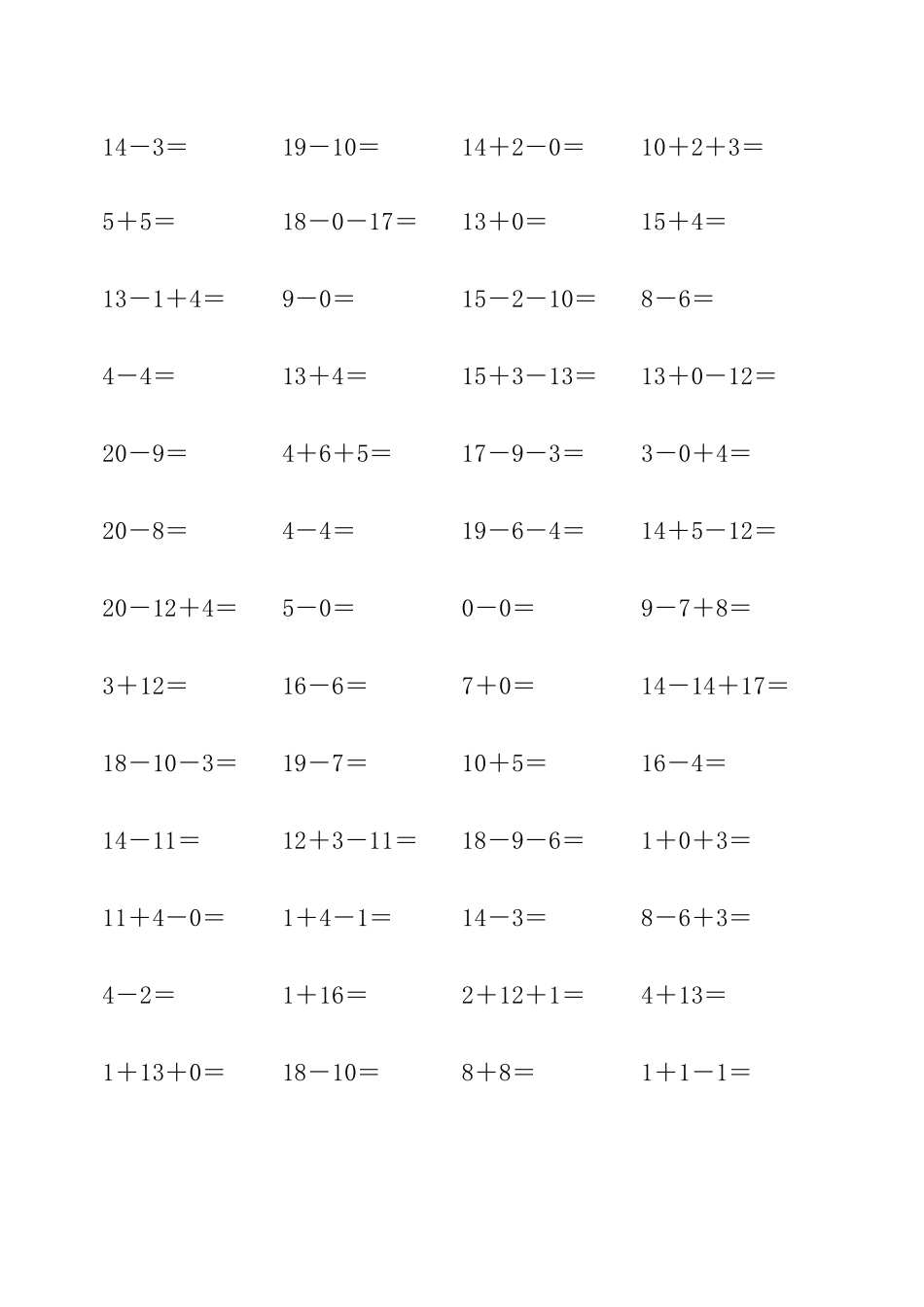一年级第一学期口算题(20以内口算天天练,15份各100题精确排版)_第2页