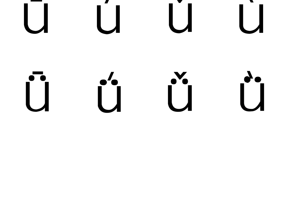 一年级自制拼音卡片(带声调)_第3页