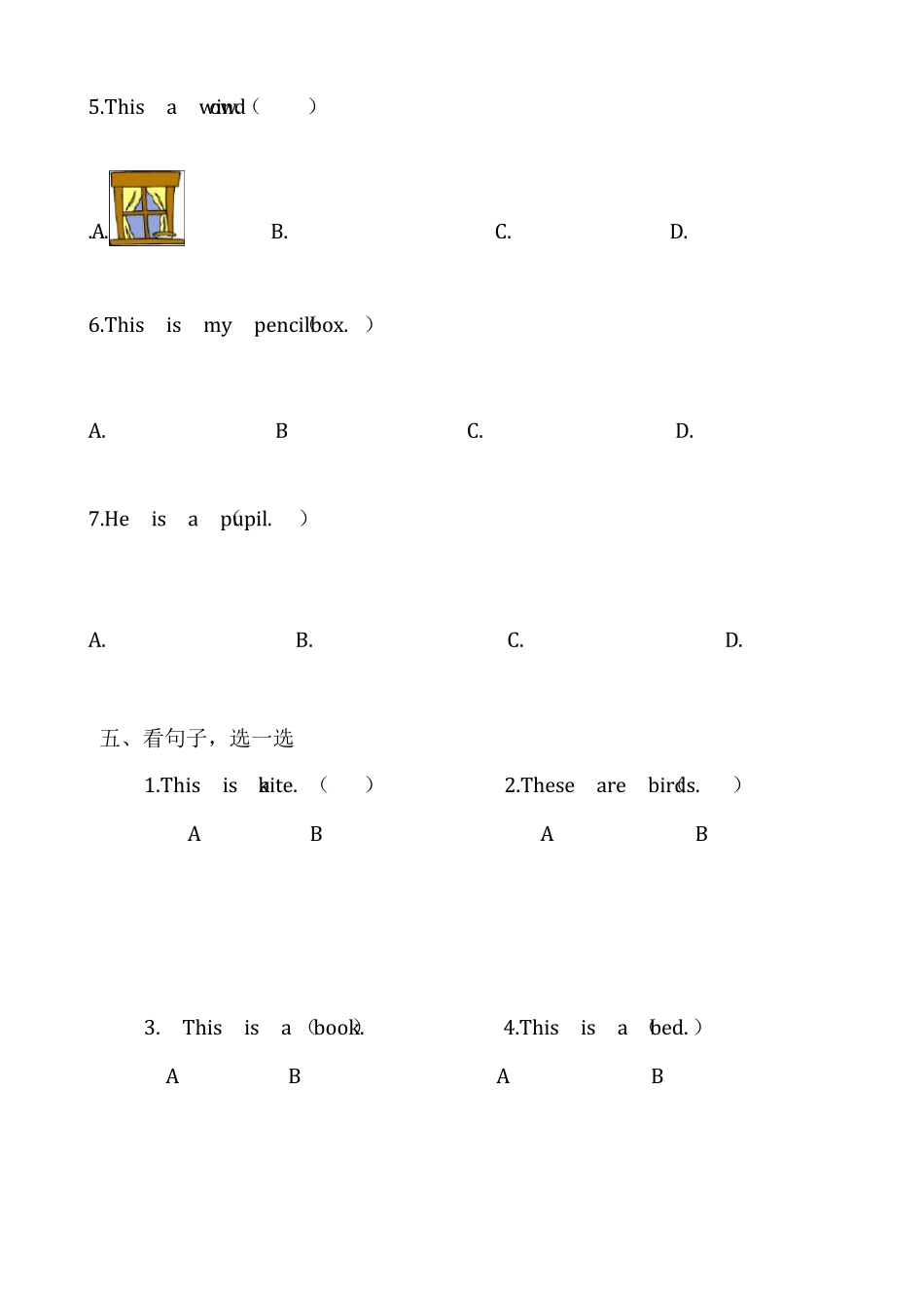 一年级英语练习题_第3页