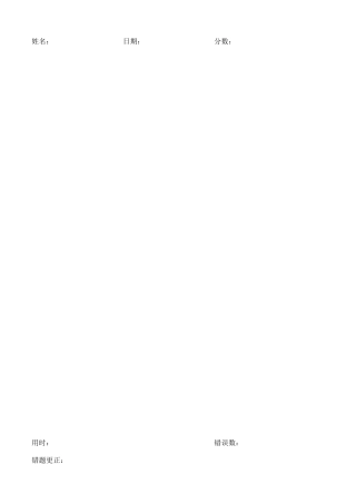 一年级计算小超市题目