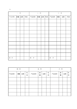 教育培训机构营销方案