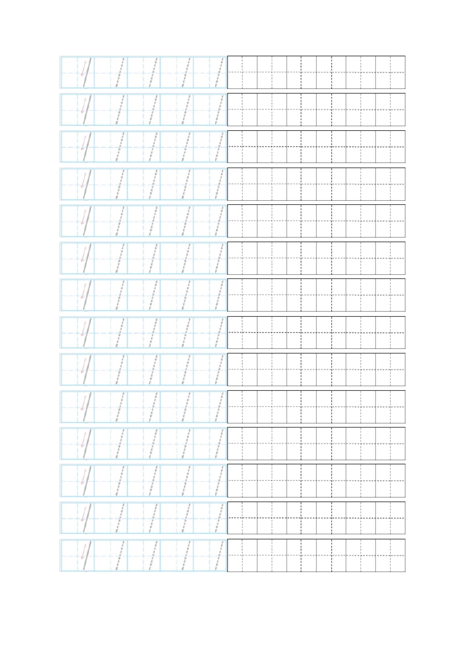 数字描红田字格A4打印_第3页