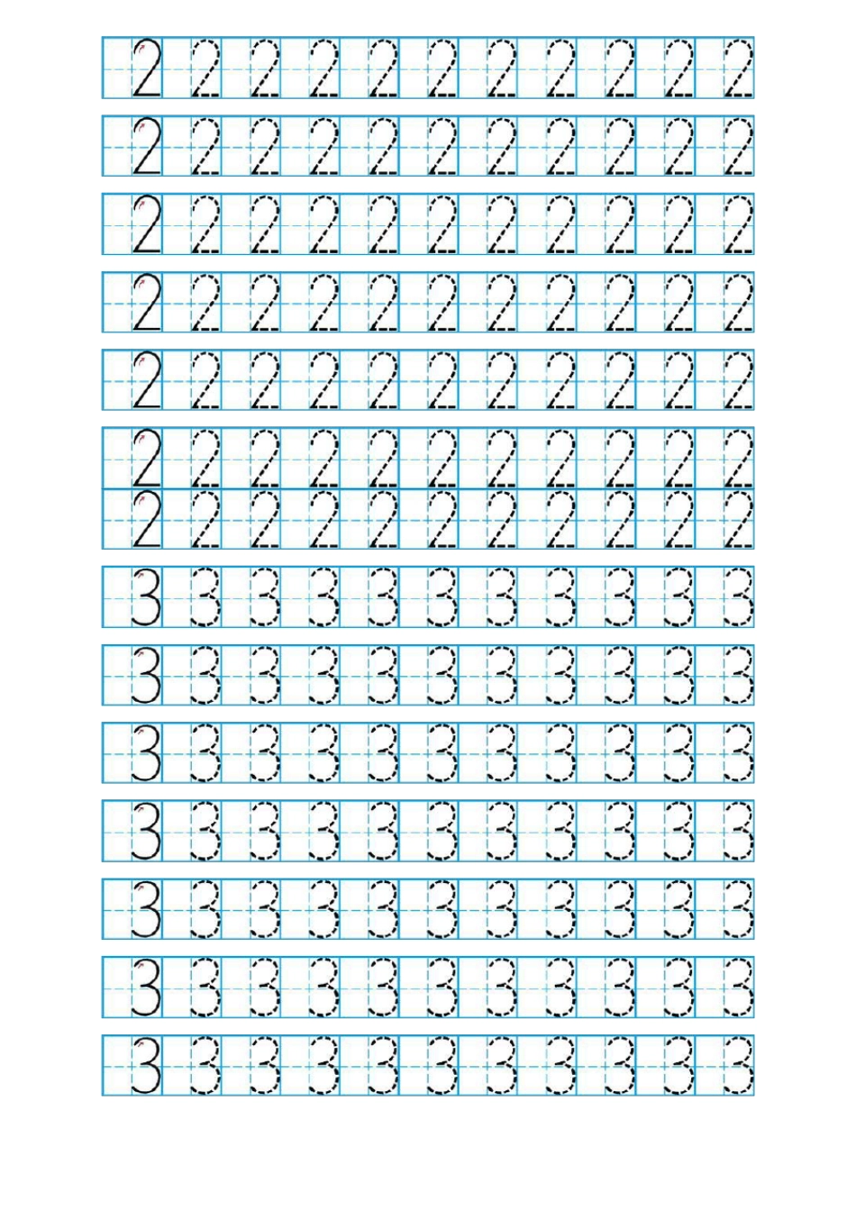 数字描红打印版_第2页