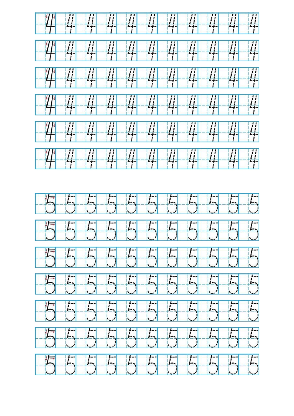 数字描红打印版_第3页