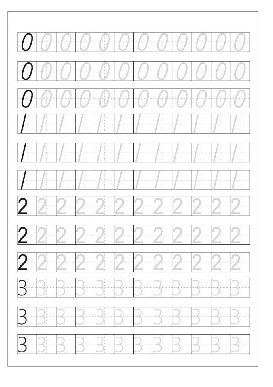 数字练字田字格描写打印版50练习_第1页