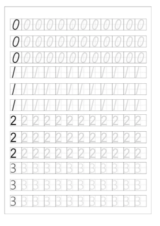 数字练字田字格描写打印版50练习