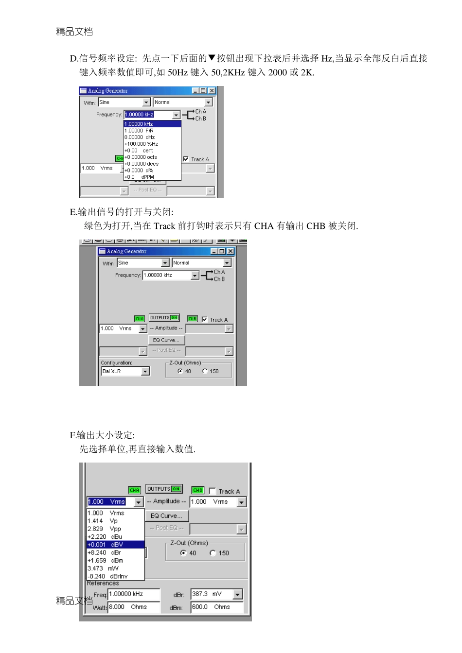 整理ATS-2测试设定_第2页