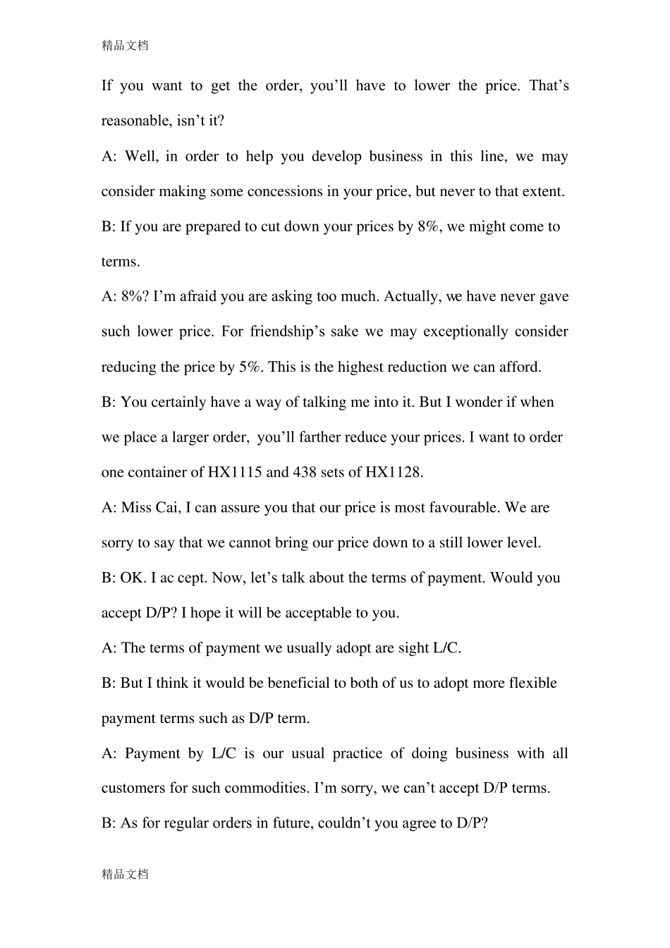 整理商务谈判对话英文版_第3页