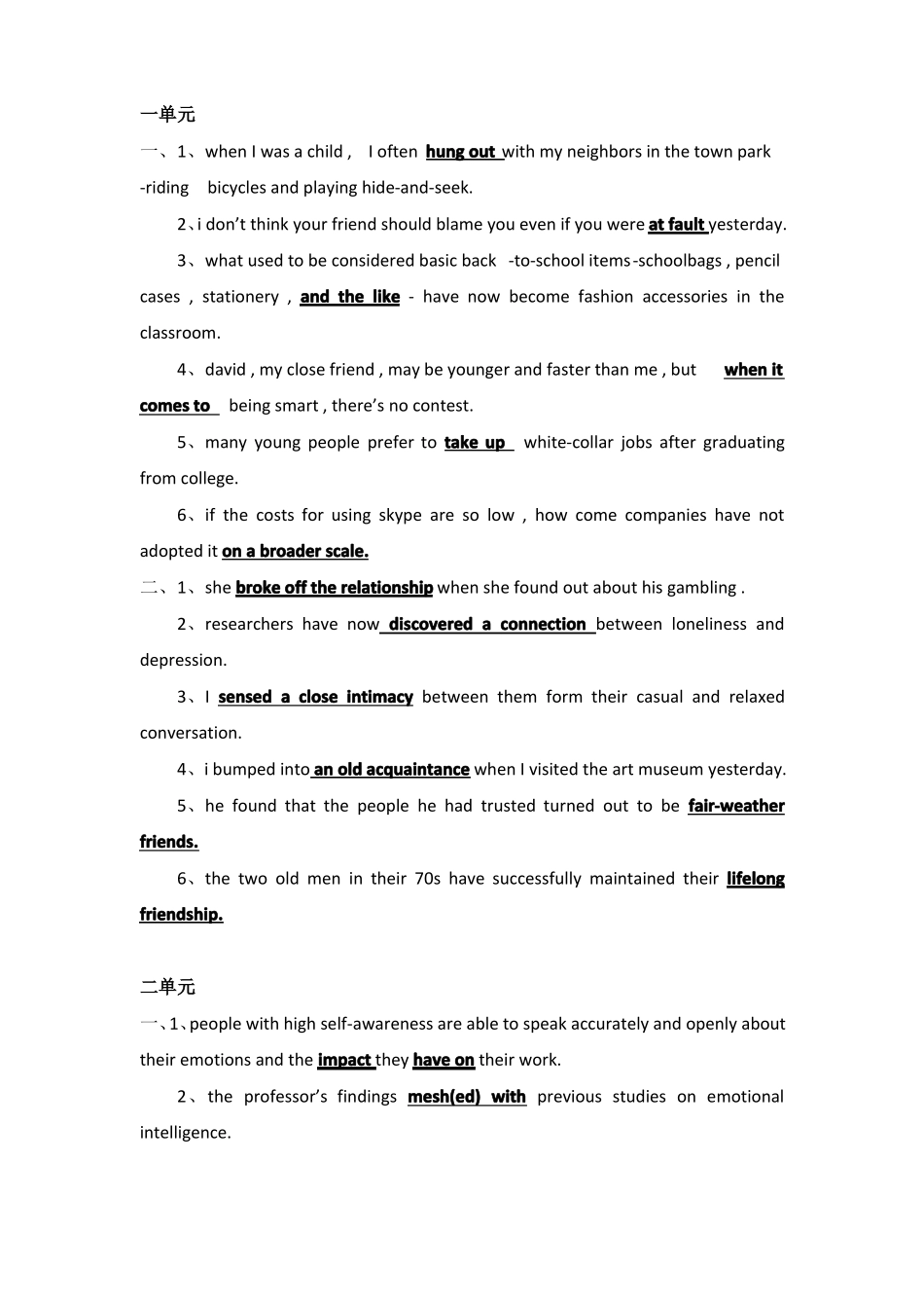 新一代大学英语听说读写英语复习资料_第1页