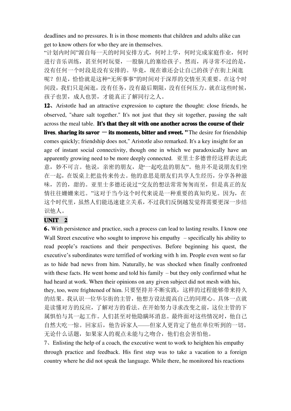 新一代大学英语综合教程1英语课文翻译_第2页