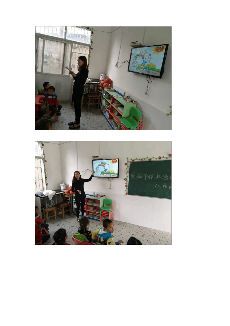 新星幼儿园开展爱粮节粮杜绝浪费主题宣传活动_第3页