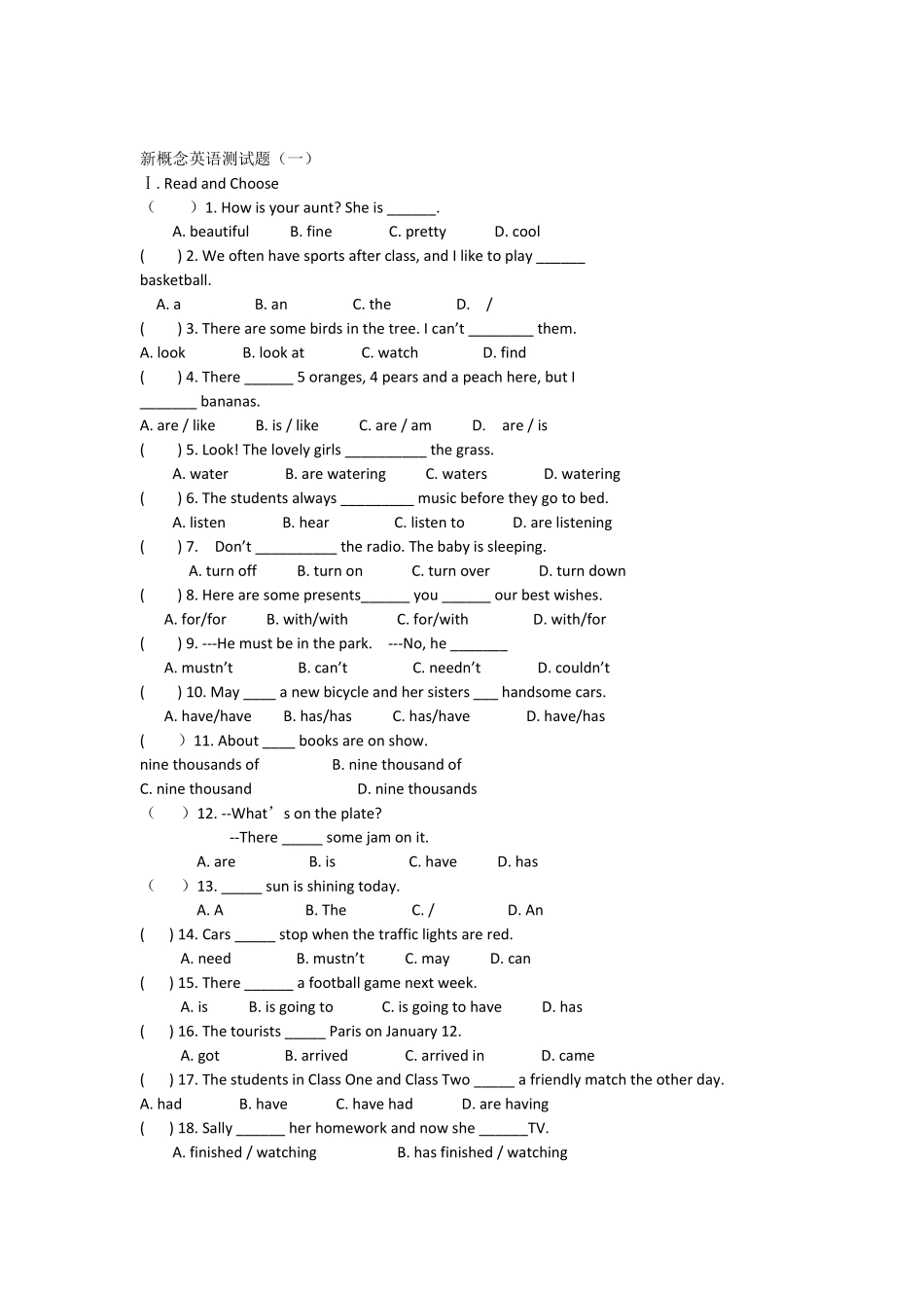 新概念英语测试题_第1页