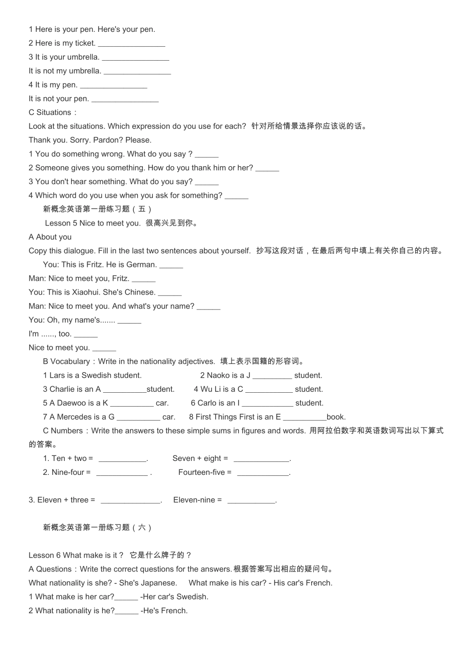 新概念英语第一册练习题-完美打印打印版_第3页