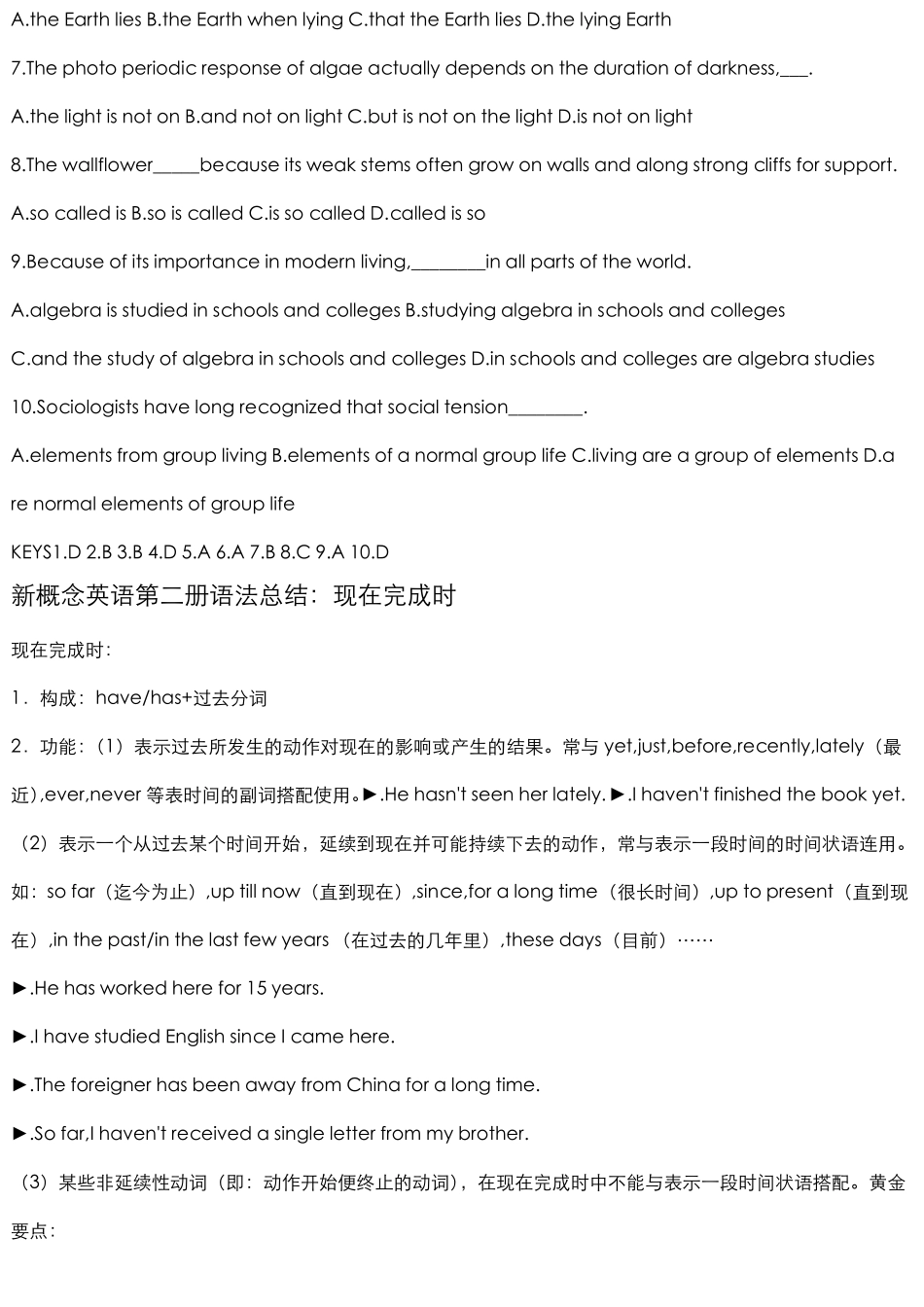 新概念英语第二册_第2页