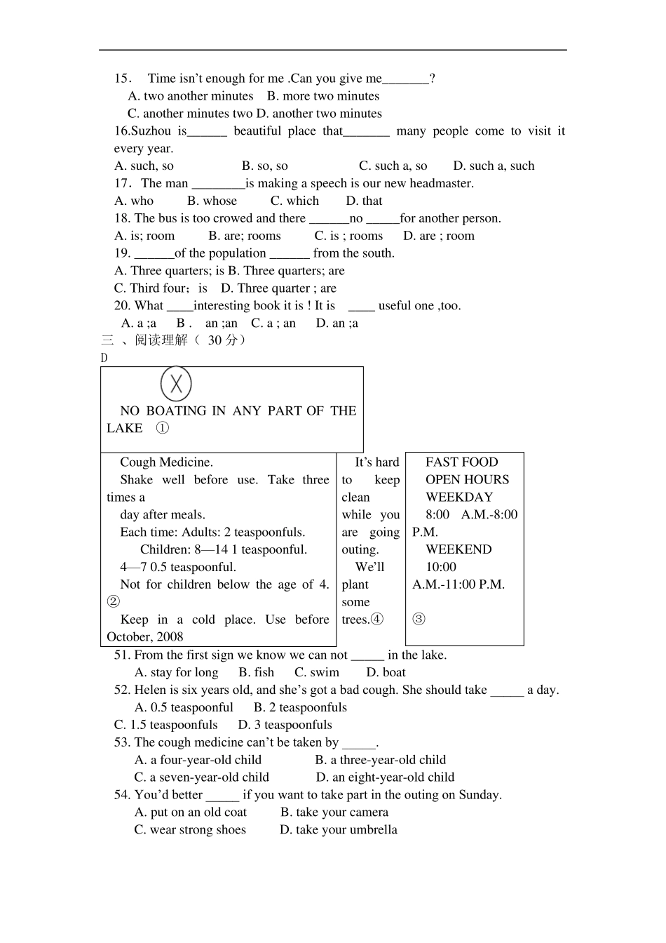 新目标初三英语中考模拟试题_第3页