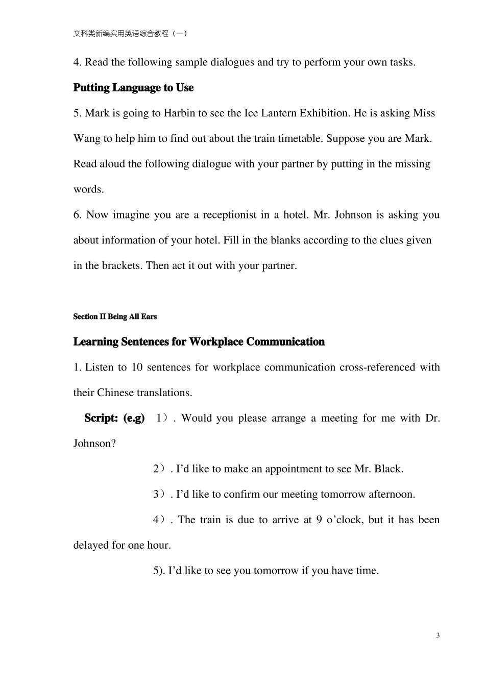 新编实用英语教案unit4_第3页
